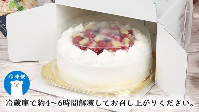 【 菓子庵たちかわ 】 ミックスベリー生デコレーションケーキ 5号 ケーキ ホールケーキ ラズベリー ブルーベリー グロゼイユ いちご イチゴ 苺 キウイ スイーツ デザート 洋菓子 [AY025ci]
