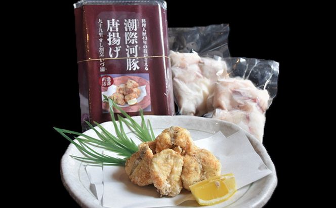 ショウサイふぐ唐揚げ 魚貝類 海の幸 海鮮 から揚げ用 肉厚 ジューシー ふぐの旨味 おつまみ 夕食の一品 おかず お酒のあて 魚 魚料理 和食 フグのから揚げ 