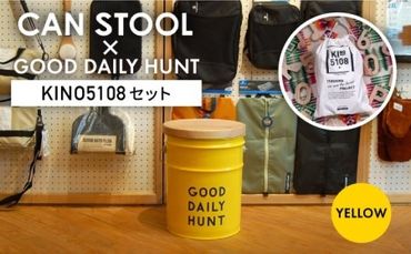 【コラボ品】CANSTOOL × GOOD DAILY HUNT の 缶づめ ① 糸島市 / スリークラウド [ASB003]