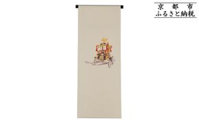 【和装振興応援プロジェクト】歳時記9月3「秋祭り」京手描友禅 染帯｜染帯 着物 織物 人気 おすすめ [ 手描友禅 帯 染匠 職人 歳時記 人気 おすすめ ギフト プレゼント お取り寄せ 通販 送料無料 ふるさと納税 ] 261009_A-BR053VC25