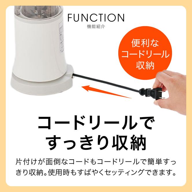 タイガー魔法瓶 ミキサー SKR-W400WS シルキーホワイト【 大阪府門真市 家電 電化製品 キッチン家電 生活家電 新生活 新生活応援 】 272230_AZ015VC02