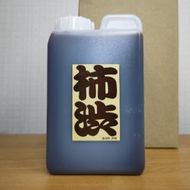 岐阜の柿渋 1L 柿渋 柿 かき 天然塗料