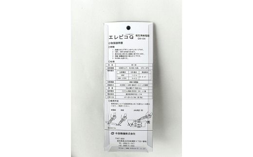 交流検電器（低圧用） エレピコQ DX-04