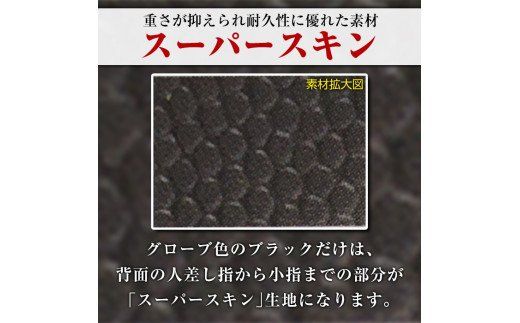 ＜軟式・内野手用DUAL＞日本製野球グローブ Wilson軟式オーダーグローブ(1個) 阿久根市 特産品 デュアル スポーツ グラブ 袋付 箱入り オーダー 野球【アクネスポーツ】akn021-02