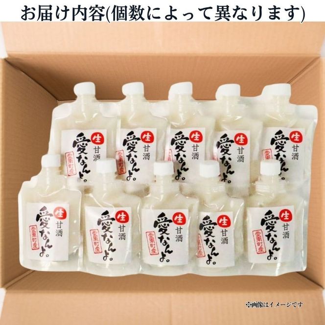 生 甘酒 【ノンアルコール】＜非加熱 無添加 無保存料＞酵素の力(170g×10本) あまざけ あま酒 米 腸内環境 体力増強 夏バテ対策 風邪対策 花粉症対策 発酵食品 愛南 愛南町 愛なんよ