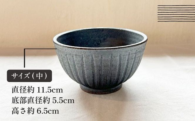 【受注生産】 【アイボリー ＆ アイアン ブラック シリーズ】 しのぎ飯碗ペアセット 2種 アイボリー ( 大 ) ＆ アイアンブラック ( 中 ) 糸島市 / うつわと手仕事の店 研 / 器 陶器 食器 手作り クラフト[ARD044]