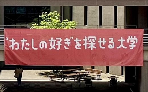 【 返礼品なし 】 「 筑紫女学園大学 」 支援寄附金 （ 50,000円分 ） 寄附のみ 応援寄附金 社会貢献 支援活動 教育 支援 寄附 応援