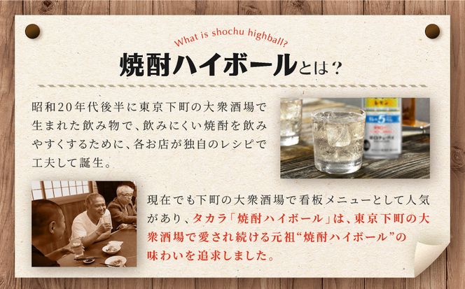 【タカラ】焼酎ハイボール「キレの5%」＜レモン＞ 500ml×24本｜焼酎 酎ハイ ハイボール 人気セット ［ 京都 タカラ 焼酎 ハイボール レモン キレ味爽快 糖質・プリン体ゼロ 人気 おすすめ 酎ハイ サワー レモンサワー お酒 晩酌 お取り寄せ 通販 送料無料 ふるさと納税 ］ 261009_B-BL80