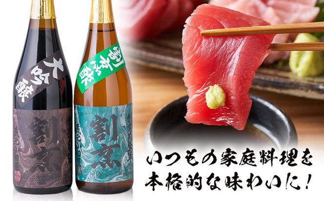 割烹大吟醸醤油 割烹酢 720ml セット 蔵元小田屋 《90日以内に出荷予定(土日祝除く)》 茨城県 結城市 お酢 しょうゆ 醤油 大吟醸醤油 酢 調味料---yuki_tmo_1_2p---