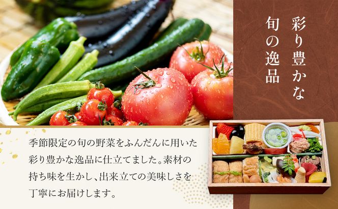 【祇園丸山】春の特製弁当 -建仁寺-（一人前）［ 京都 祇園 料亭 名店 ミシュラン 京料理 和食 お取り寄せ 送料無料 ふるさと納税 ］ 261009_A-ZC029