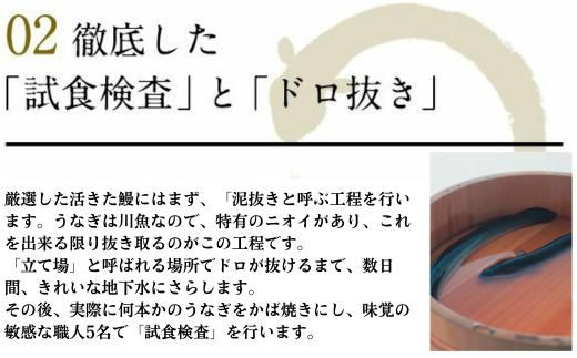 1168.【丑の日用】国産うなぎ蒲焼き大サイズ4本セット(A1168-1) 
