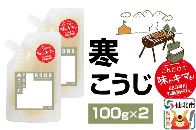 yHckszipE`j100g×2 䂤pPbg|02_tmd-020201
