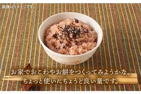 福吉産・ 山つき の もち米 1kg 《糸島》【二丈赤米産直センター】 [ABB027] 糯米 餅 おこわ