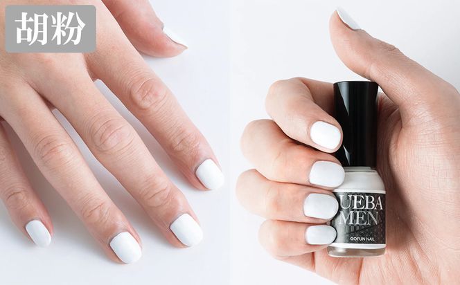 【上羽絵惣】メンズネイル3色セット［ 京都 ネイル コスメ メイク 美容 雑貨 小物 人気 おすすめ 和 お取り寄せ 通販 送料無料 ふるさと納税 ］ 261009_B-FD30