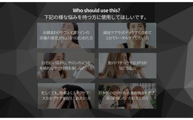 自宅で手軽にフェイス＆スカルプケア TILLET W-GEAR【カラーをお選びください】
