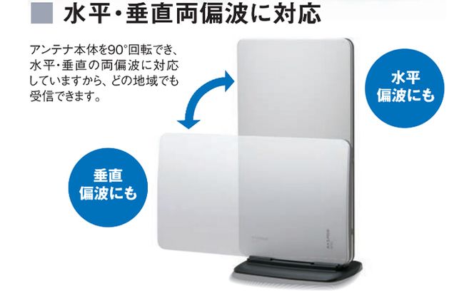 アンテナ ブースター内蔵 UHF 卓上アンテナ UTA2B シルバー 家電 テレビ 電波 パソコン PC PC周辺機器 パソコン周辺機器 