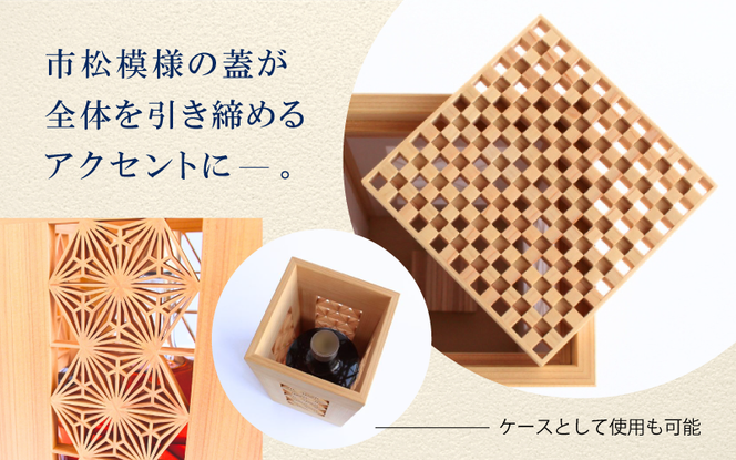 真庭組子 行灯 / 間接照明 和室 和風 組子 天然木 岡山県 真庭市 【sdkb004-01】