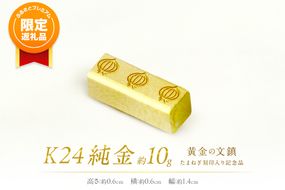 純金アート絵画シリーズコレクション 純金＆純銀 純金24金K24 純金