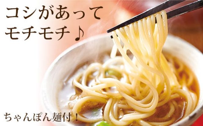 やまや 博多もつ鍋 あごだし醤油味(9〜12人前) 《築上町》【株式会社やまやコミュニケーションズ】 なべ 博多もつ鍋 人気 おすすめ[ABES023]