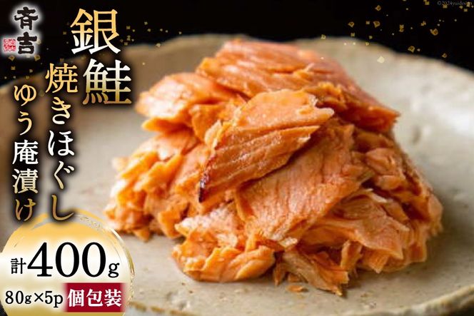 y{錧Csz ̂䂤ЂĂق 80g 5p v400g [ċgX {錧 Cs 20564818]    TP    Ă Ћ Y   ①  y قg ȒP
