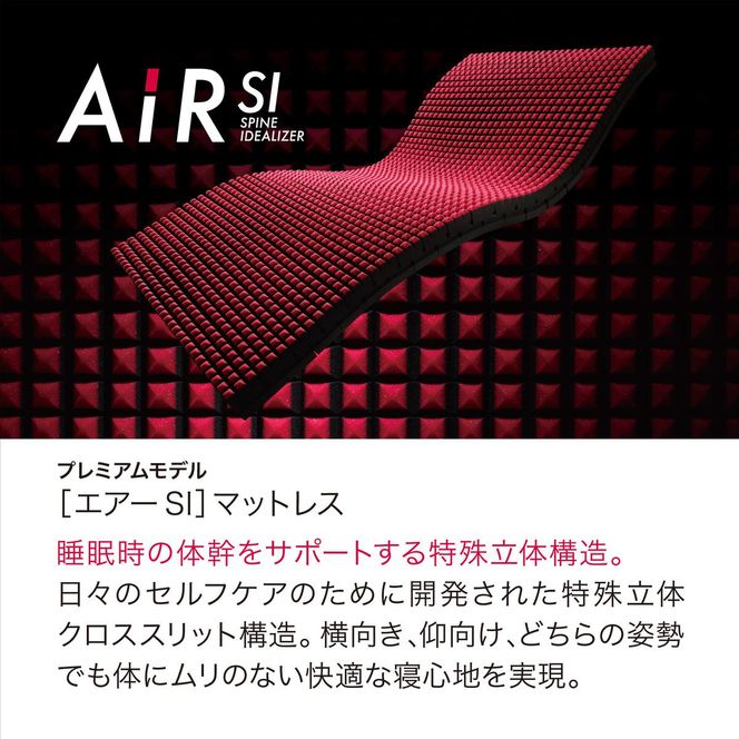 【 nishikawa 西川 】 NEW AIR SI エアーエスアイ マットレス ブラック ダブル サイズ 【P325W】 マットレス マットレス マットレス 寝具 寝具
