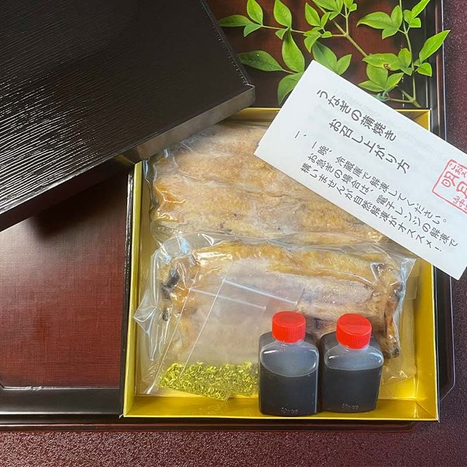 国産うなぎの蒲焼2尾 約200g×2 （箱入り）料亭 明月楼 乾燥青山椒付き 贈り物 土用の丑の日 うなぎの蒲焼き うなぎ ウナギ 鰻 蒲焼き うな丼 うな重 日本製 国産 F6P-2728