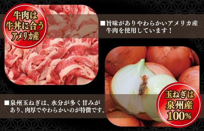 G3719 【定期便】牛丼の具 総量1.5kg 全2回【2026年3月＆2026年6月発送 10人前 惣菜 牛肉 小分け 150g×10P 湯煎 簡単調理 一人暮らし】