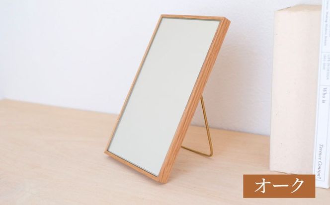 黄金比の卓上鏡 オーク 糸島市 / Hatukaクラフト 贈り物 鏡 ミラー インテリア オリジナル [ADD004]