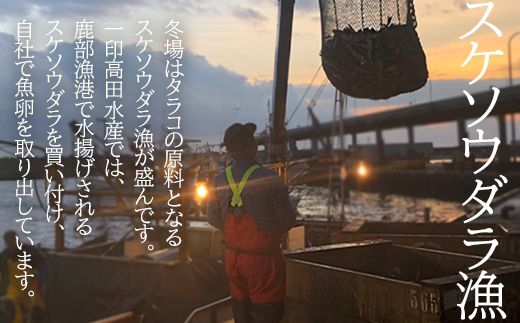 【北海道産】小分けで便利！ほぐし明太子640g（80g×8個）辛子明太子 たらこ ご飯のお供