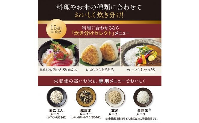 【先行予約】象印 【最高峰】圧力IH炊飯ジャー 5.5合炊き ( 炊飯器 )「 炎舞炊き 」 NXAB10-BZ 黒 272183_AK80