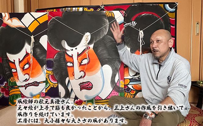北海道 礼文島 職人手作り 伝統工芸 礼文凧 「牛若丸弁慶」 特大サイズ (97cm×65cm) ［秋元真澄］【 凧 たこ 礼文凧 民芸品 工芸品 手作り 観賞用 受注生産 飾り凧 インテリア 縁起物 武者絵 】