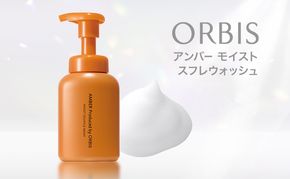 オルビス アンバー モイスト スフレ ウォッシュ 洗顔フォーム 洗顔料 スキンケア 化粧品 美容 静岡県 袋井市