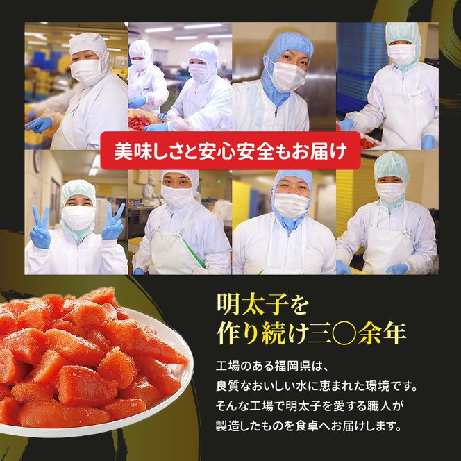 辛子明太子 1kg (500g×2) セット 【最短5日発送】 詰め合わせ 徳用 贈答用 明太子 めんたいこ 魚卵 海鮮 海鮮セット ご飯のお供 おにぎり おにぎりの具 ギフト 贈り物
