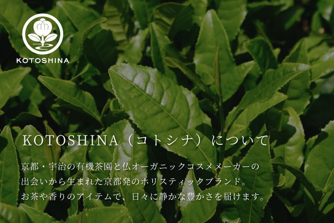 【KOTOSHINA 】お手玉とお香のセット（小豆） | おしゃれ雑貨 インテリア 人気雑貨 ［ 香るお手玉 お香 匂い袋 アート 人気 おすすめ ギフト プレゼント 京都バル BAL お取り寄せ 通販 送料無料 ふるさと納税 ］ 261009_B-YA02VC01