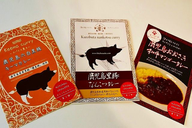 和牛・黒豚軟骨・キーマカレー三種セット 464686_U706