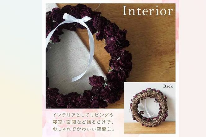 バラづくしの華やぎドライフラワーリース 20cm（薄め） 壁掛け可能 インテリア プレゼント ギフト 贈り物 H092-062