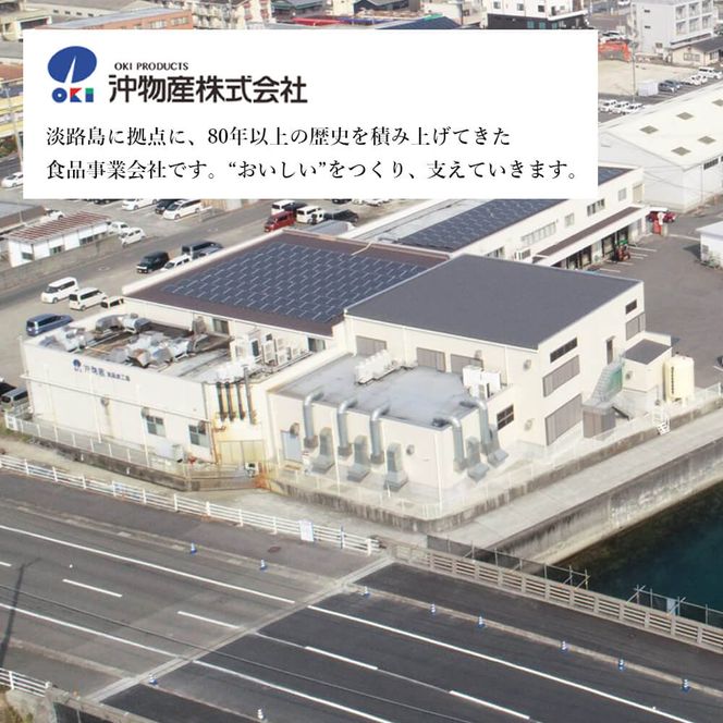 【定期便12ヶ月】 淡路牛 ロース切り落し 750g (250g×3パック)　切り落し