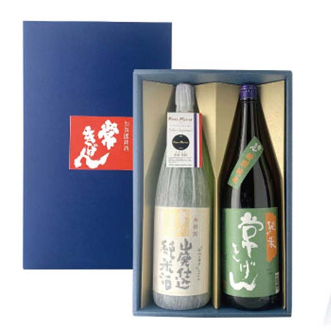 常きげん 山廃純米・純米セット 1800ml×2本 JY-50 ギフトセット 飲み比べ セット 1.8L 国産 日本酒 純米 純米酒 ご当地 地酒 酒 アルコール 鹿野酒造 贈り物 ギフト F6P-2989