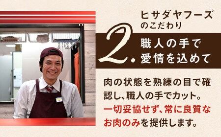 博多和牛 モモ 焼肉用 1kg 焼肉のタレ付 糸島市 / ヒサダヤフーズ 黒毛和牛 牛肉 焼き肉用 赤身雌牛 [AIA036]