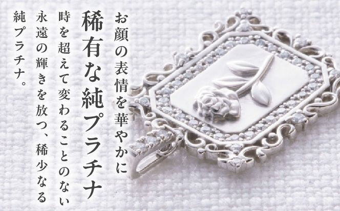 TUC0024-1 【高島屋選定品】純プラチナ(PT999) ダイヤモンド ペンダントトップ (ダイヤ合計0.23ct)