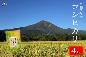【令和7年産米】会津・磐梯町産コシヒカリ 4kg ｜日本名水百選の名水育ち｜精米したてを直送｜冷めてもおいしい人気米｜一等米