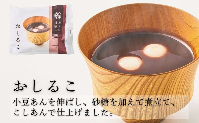 【文の助茶屋】甘味3種詰合せ(ぜんざい・おしるこ・栗ぜんざい 各2個)｜京都 老舗 甘味処 和菓子 スイーツ 人気セット［ 甘味食べ比べ 3種×2個 上品 レンジで簡単 人気 おすすめ おやつ お菓子 和菓子 スイーツ ギフト プレゼント 贈答 お取り寄せ 通販 送料無料 ふるさと納税 ］ 261009_B-RR03