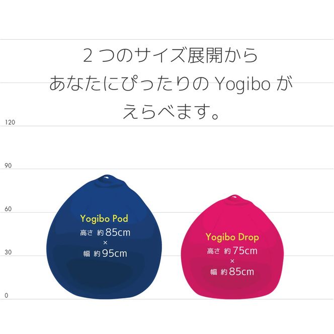 Yogibo Zoola Pod Premium（ヨギボー ズーラ ポッド プレミアム）＜ダイヤモンド＞-[G793-3]