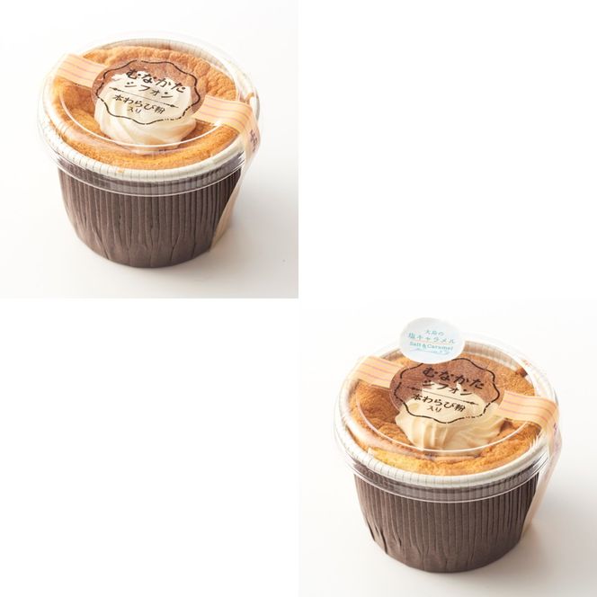 わらび餅粉のシフォンケーキ 【Cafe&Lunch Smile】_HA1532