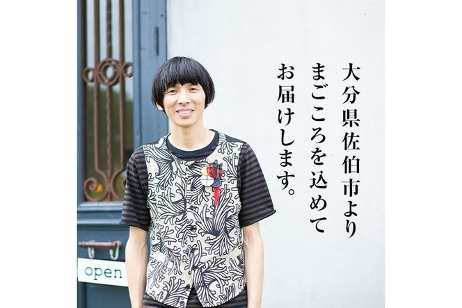 ＜定期便・全6回 (連続)＞コーヒー ドリップバッグ (総量60個・10個×6回) レギュラーコーヒー 珈琲 直火焙煎 深煎り インドネシア マンデリン ネルドリップ 喫茶店 カフェ 大分県 佐伯市 【GJ003】【coffee5】