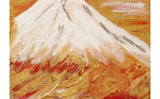 富士山溶岩パワーアート「火輪白富士」