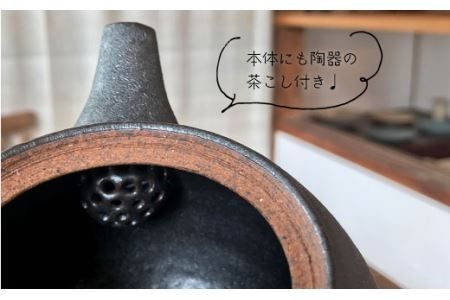 ポット / ペアカップセット アイアンブラックシリーズ《糸島》【うつわと手仕事の店 研】 [ARD002] 器 陶器 食器 焼き物 うつわ 急須 コップ マグ お茶 マグカップ