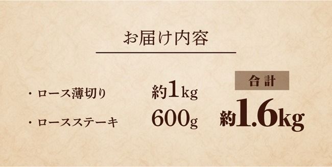 富士山麓牛　ロース薄切り＆ロースステーキセット ステーキ 国産 富士山麓牛 精肉 冷凍 送料無料 山梨 富士吉田