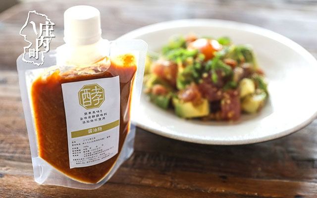 庄内発酵堂 醤油麹 160g×1個 発酵調味料 簡単 美味しい 万能調味料 国産 健康 腸活 麹 米糀 添加物不使用