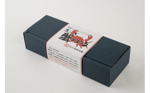 コッペ蟹グラタン　海鮮 魚介 魚介類 かに カニ 蟹 セイコ蟹 グラタン かにグラタン 送料無料　AN00110